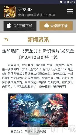 畅游乐园(游戏下载平台)