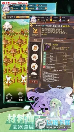 德雷克与陷阱内购破解版截图