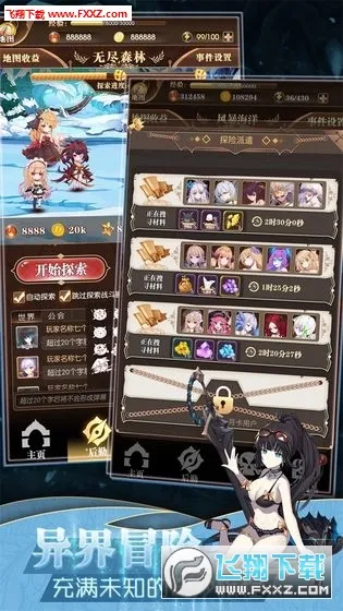 德雷克与陷阱内购破解版截图