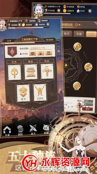 德雷克与陷阱内购破解版截图