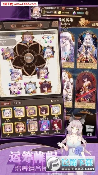 德雷克与陷阱内购破解版截图