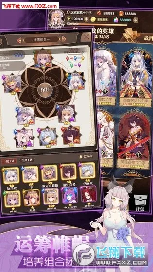 德雷克与陷阱内购破解版截图