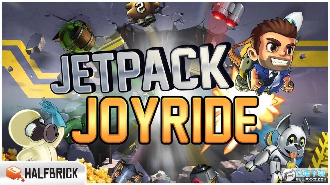 疯狂喷气机破解版截图