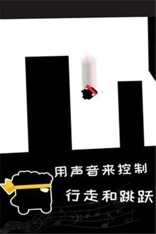 Scream Go Hero(声控跑酷游戏)