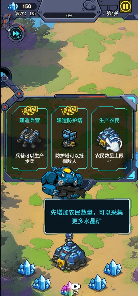 星际保卫者免广告获得奖励版2026官方正版截图