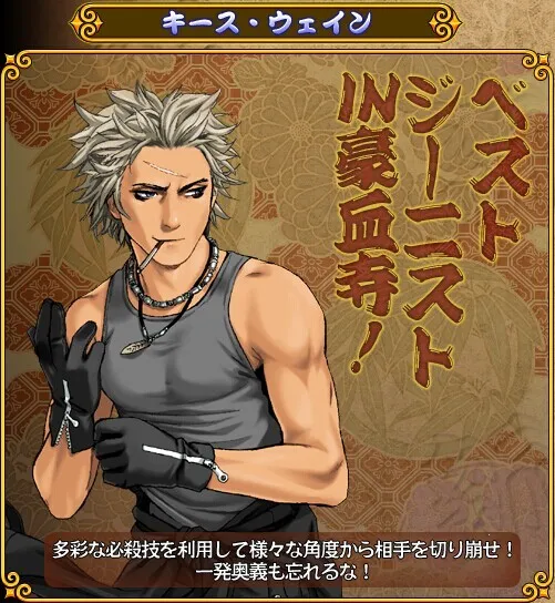 街机豪血寺一族出招简化版(豪血寺格斗游戏)