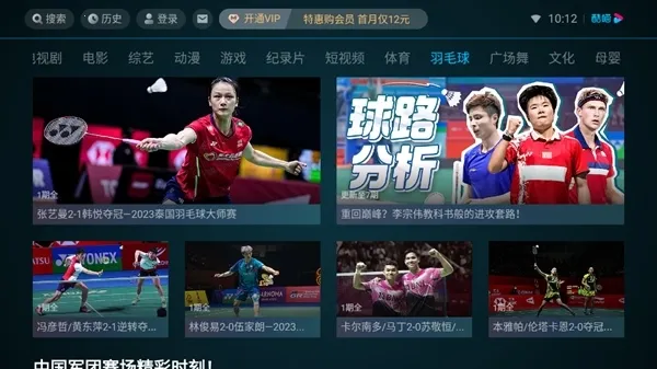 优酷视频lot版最新手机版