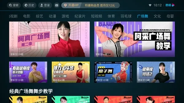 优酷视频lot版最新手机版截图