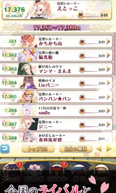 花牌萌战：兽娘集结日服内置免费加速器(花札恋恋游戏)截图