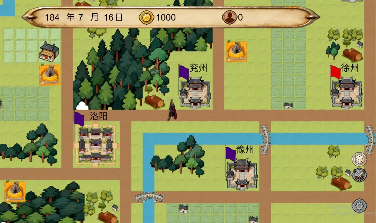 富甲三国传(三国背景大富翁游戏)截图