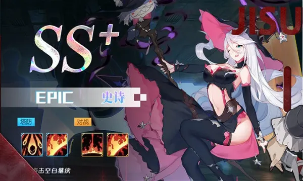 极速女武神2026下载安装截图