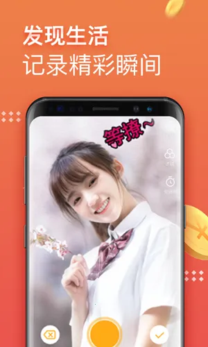 挖宝视频2026下载安装截图