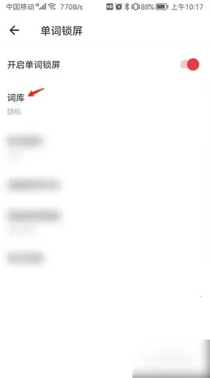 网易有道词典免付费版2026官方最新版本 网易有道词典免付费版2026官方最新版本