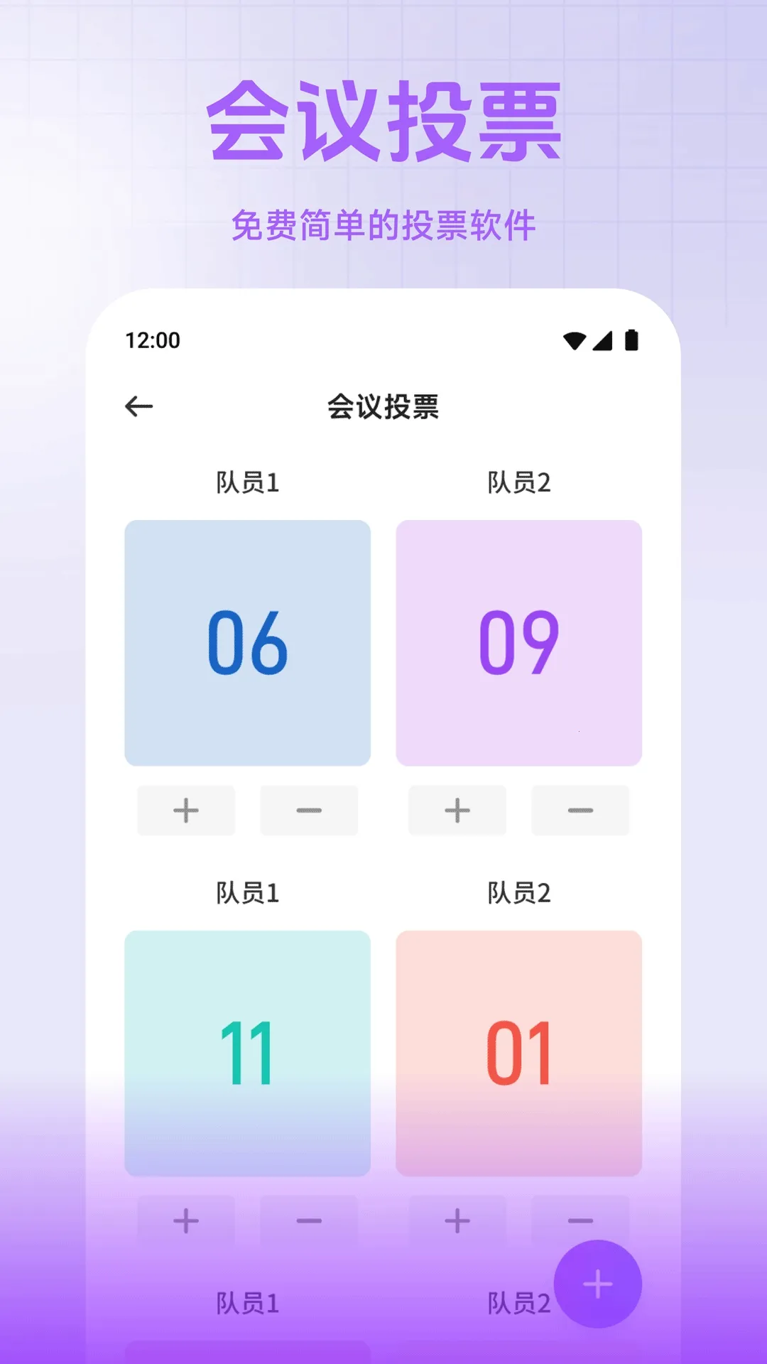 小熊猫帮手(集成办公工具)截图
