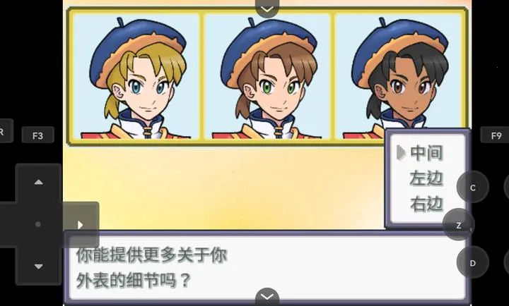 宝可梦Z启动器2026官方最新版本截图