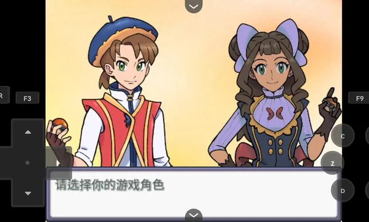 宝可梦Z启动器2026官方最新版本截图