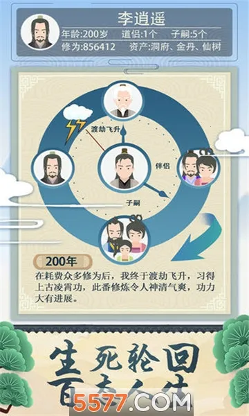 ����ʽ����������Ϊ�ƽ��v1.0 ��׿��