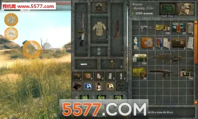 太阳起源内置MOD菜单中文版截图