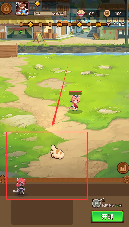 忍喵自走棋内置菜单最新版下载安装