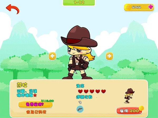 Pico皮克大冒险(休闲跳跃闯关游戏)截图