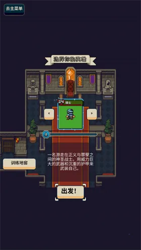 寻剑迷途破解版 寻剑迷途破解版