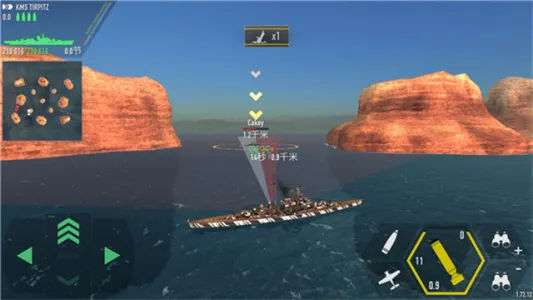 战舰激斗无限火力截图