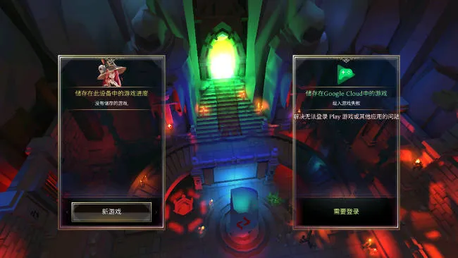 地下城与治疗者1.92