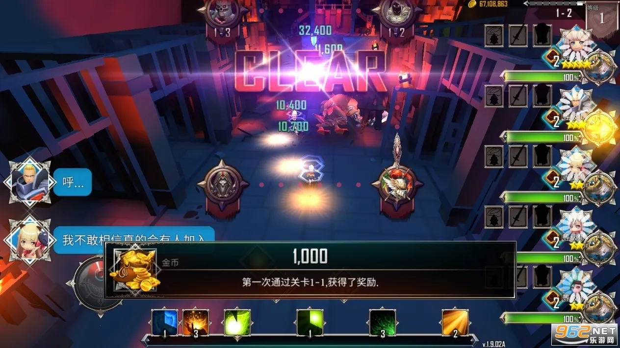 地下城与治疗者1.92截图