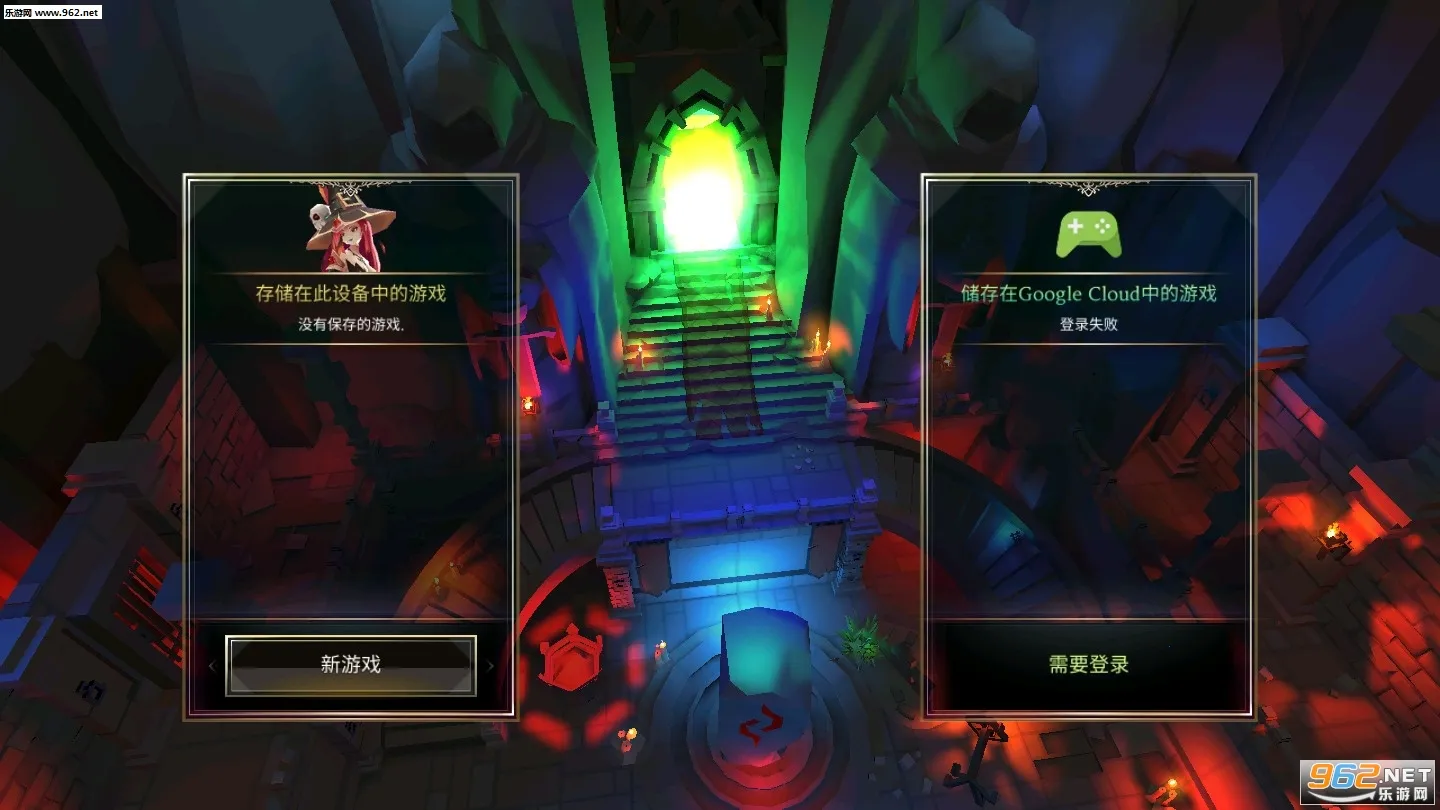 地下城与治疗者1.92截图