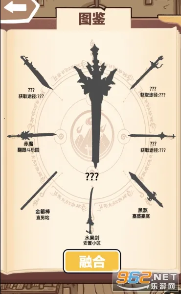 一剑开天门无限资源版下载截图