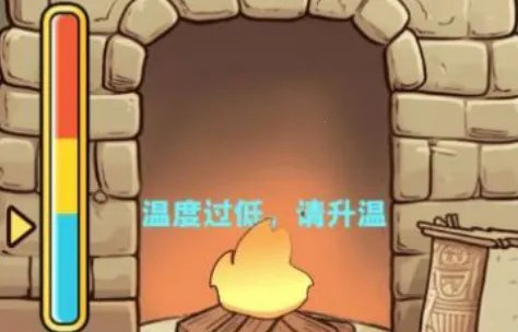 一剑开天门无限资源版下载