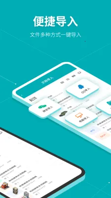 Solidworks大工程师工具箱(三维设计软件)截图
