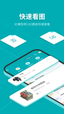 Solidworks大工程师工具箱(三维设计软件)截图
