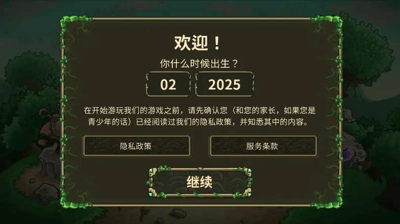 王国保卫战起源破解版全英雄无限钻石