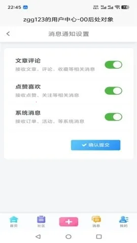 00后处对象2026官方正版截图