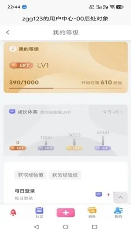 00后处对象2026官方正版截图