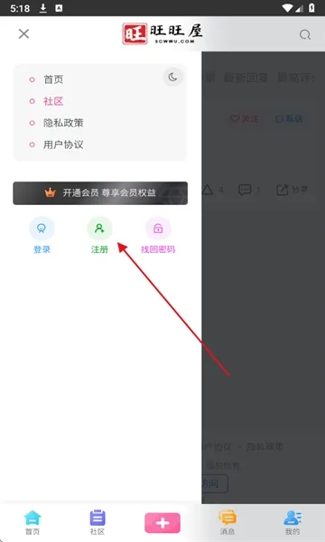00后处对象2026官方正版 00后处对象2026官方正版