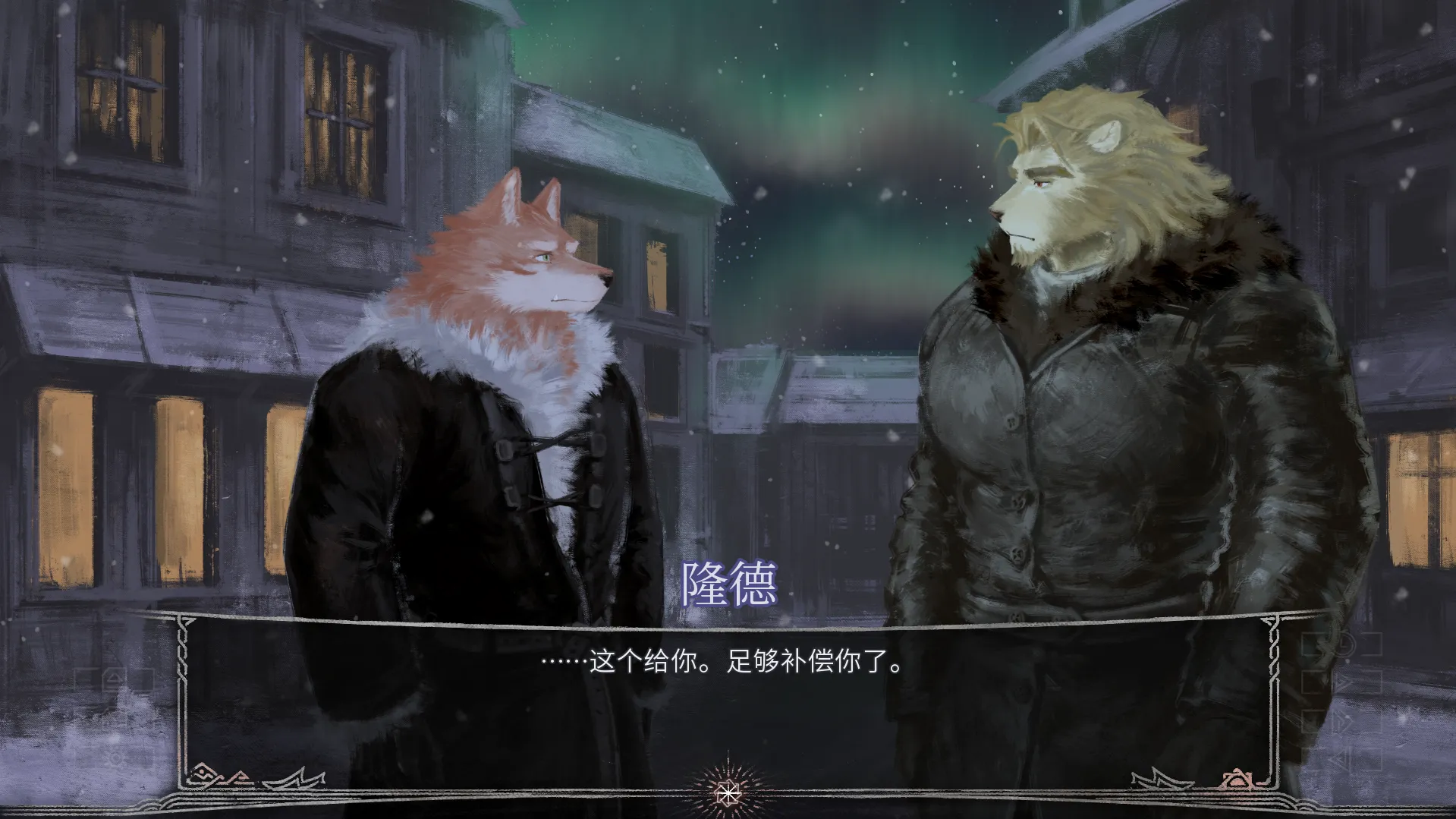 追夜人2026下载截图