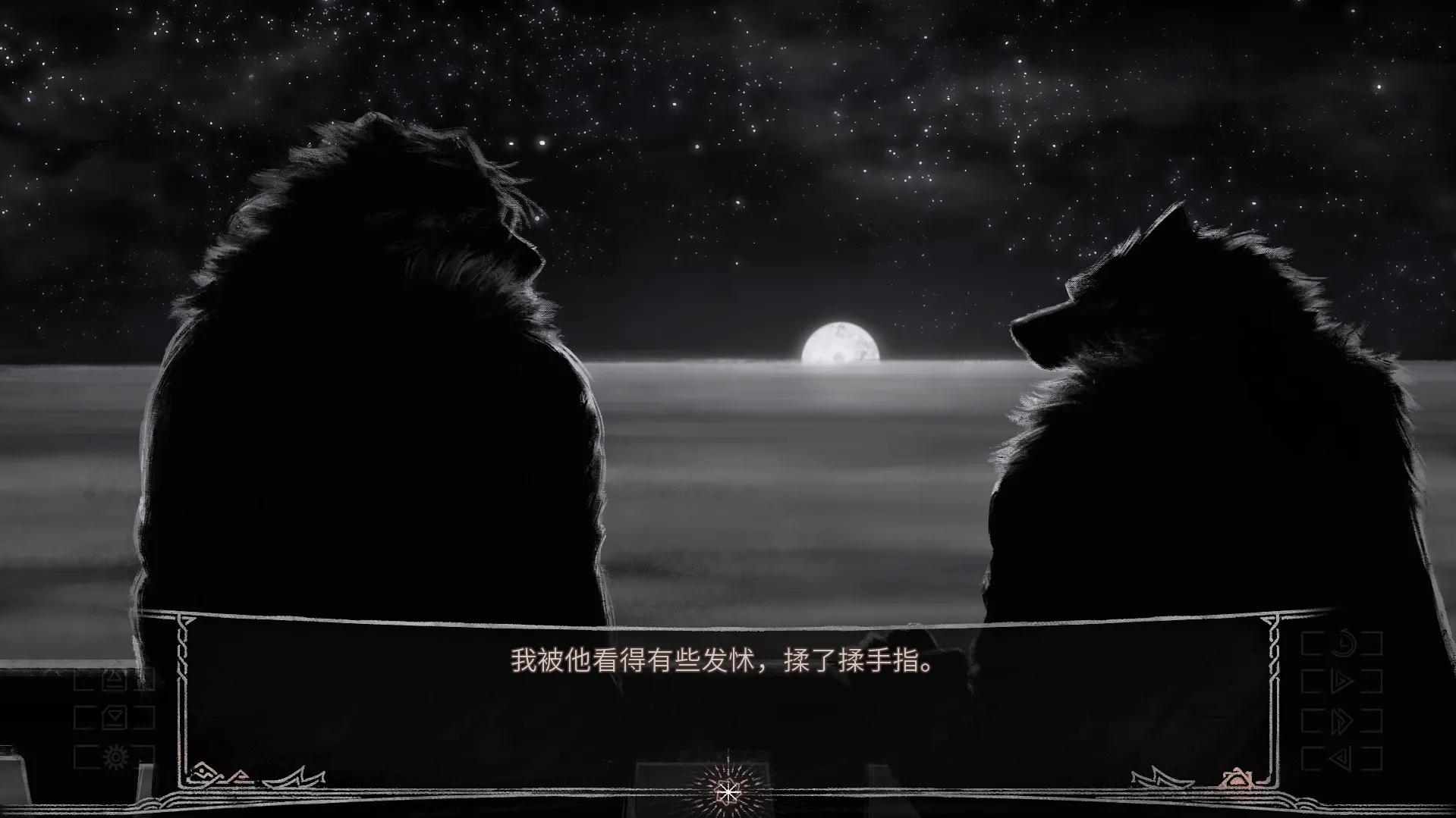 追夜人2026下载截图