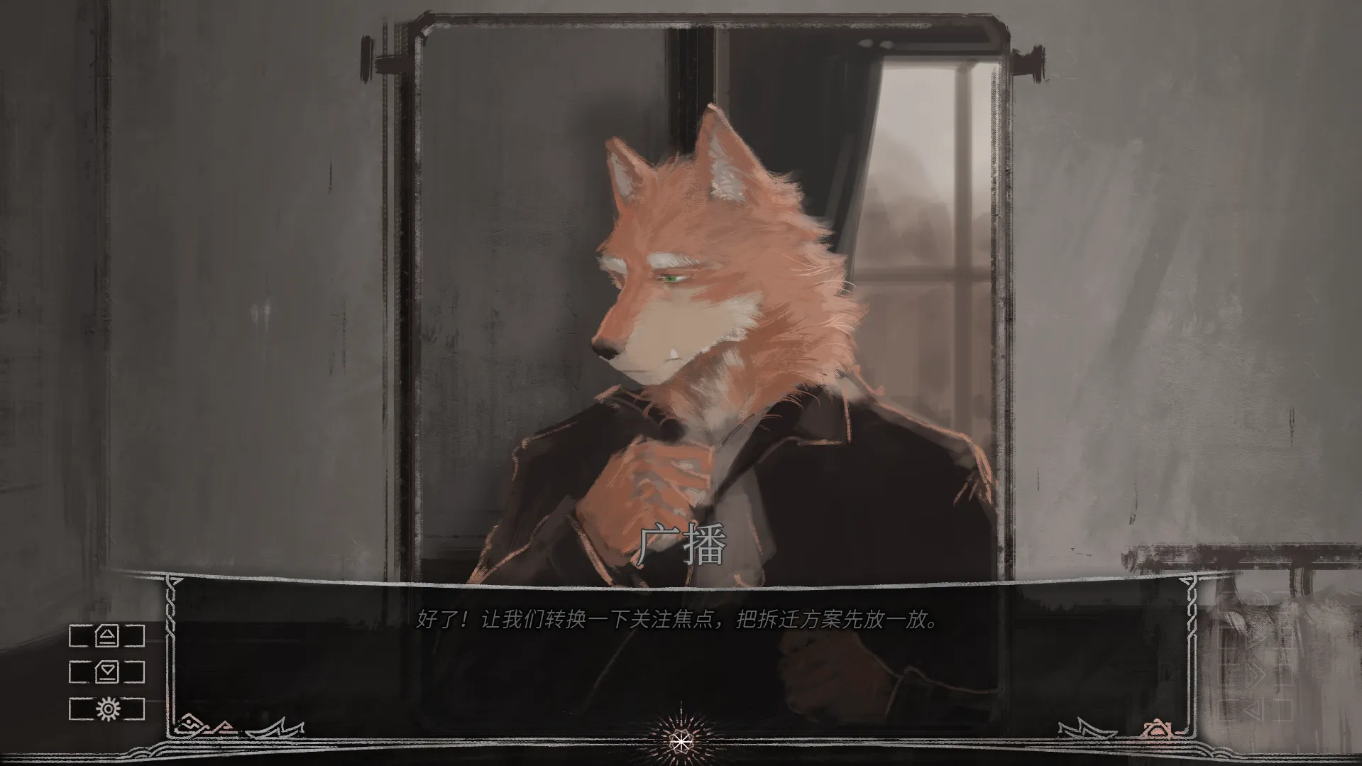 追夜人2026下载截图