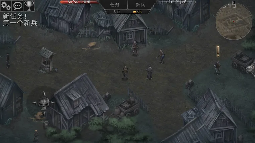 吸血鬼的堕落起源中文版截图