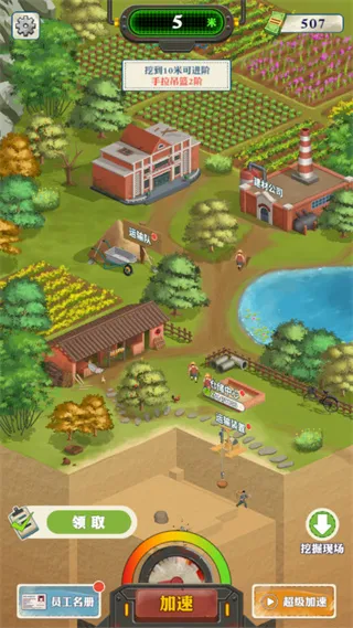 王铲铲的致富之路2026官方正版截图