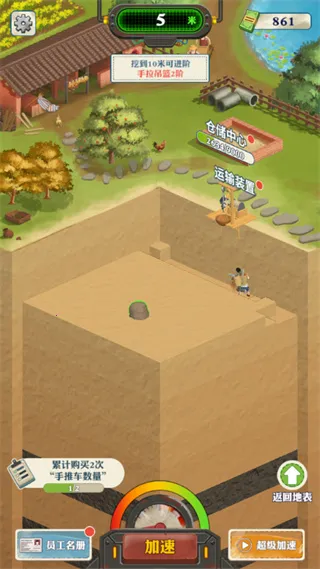 王铲铲的致富之路2026官方正版截图