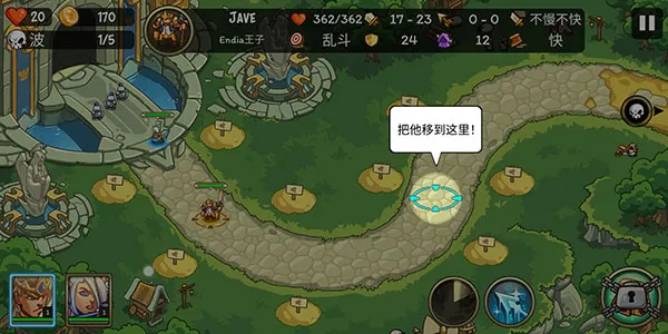 帝国战士TD内置mod菜单下载