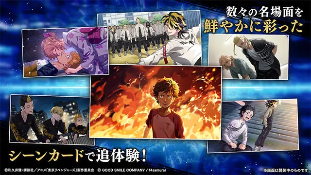 东京复仇者UNLIMITED(热血RPG手游)截图