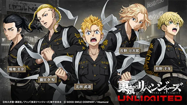 东京复仇者UNLIMITED(热血RPG手游)截图