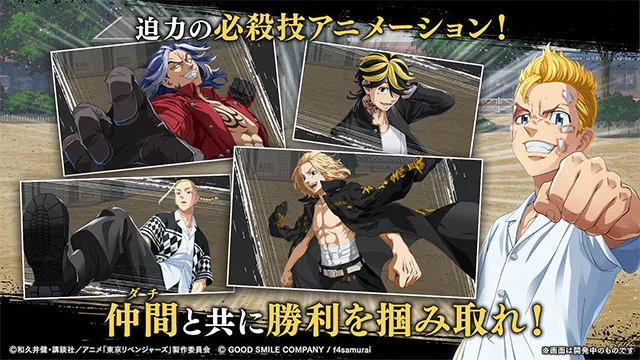 东京复仇者UNLIMITED(热血RPG手游)截图