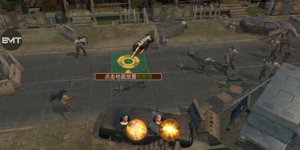 生存防御(战斗升级游戏)