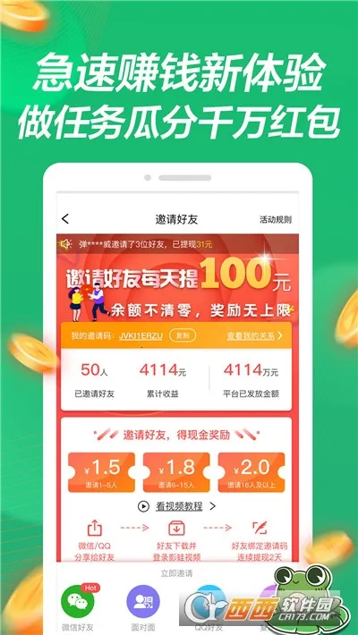 影蛙视频2026最新版本截图