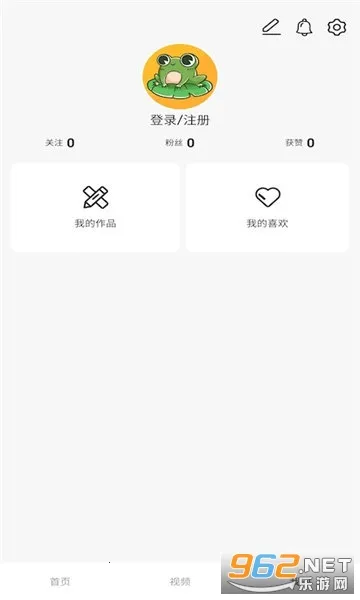 影蛙视频2026最新版本截图